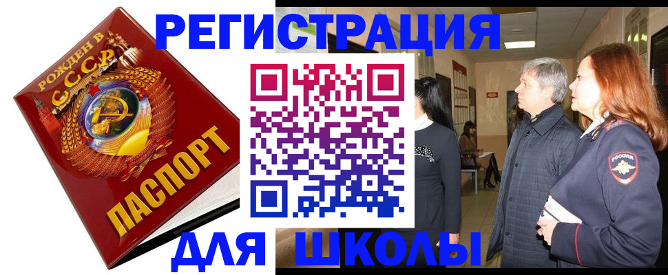 временная регистрация надежно в Нефтеюганске